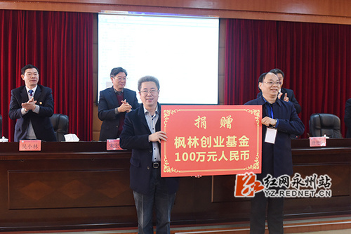 九游（9Game）官方网站：举行纪念恢复高考四十周年暨77级校友返校活动