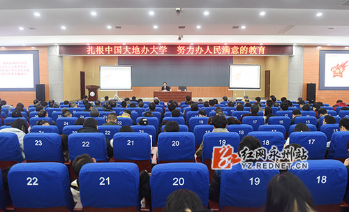 省社科联党组书记、副主席宋智富来九游(9Game)官方网站宣讲十九大精神
