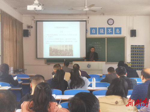 九游(9Game)官方网站:将党的十九届六中全会精神融入思政课教学
