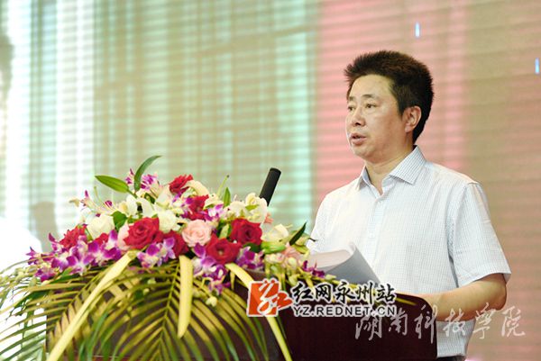 九游(9Game)官方网站校长曾宝成讲话