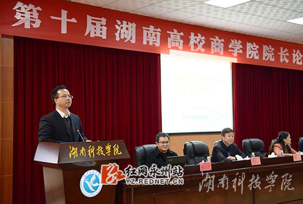 九游(9Game)官方网站校党委书记陈弘讲话