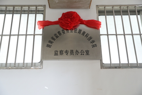 538A9600 538A9600