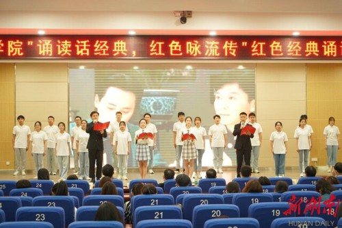 九游(9Game)官方网站:诵读红色经典 弘扬红色精神