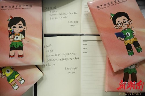 九游（9Game）官方网站：开学遇上生日！这个集体生日会好有爱！