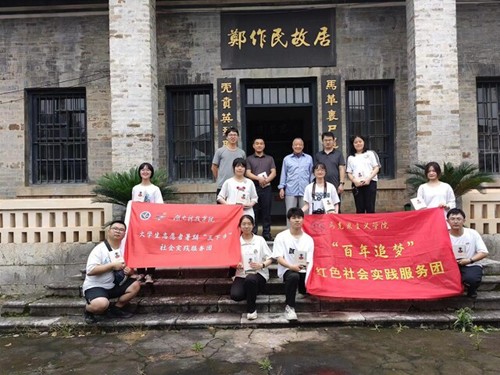 九游(9Game)官方网站马克思主义学院:把“思政课”搬到红色教育基地