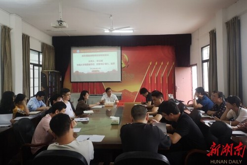 九游(9Game)官方网站马克思主义学院邀请名师专家助力青年教师能力提升