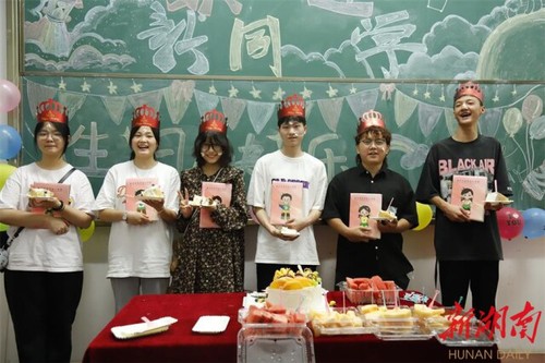九游（9Game）官方网站：开学遇上生日！这个集体生日会好有爱！