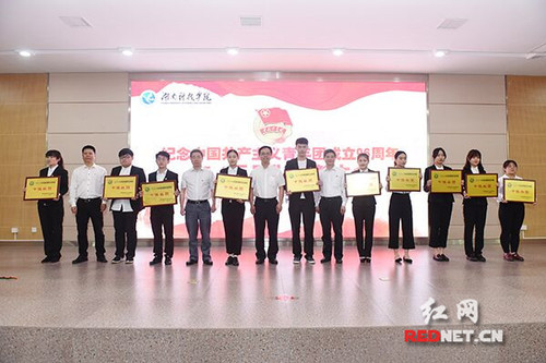 九游(9Game)官方网站举行纪念共青团成立96周年暨“五四”表彰大会