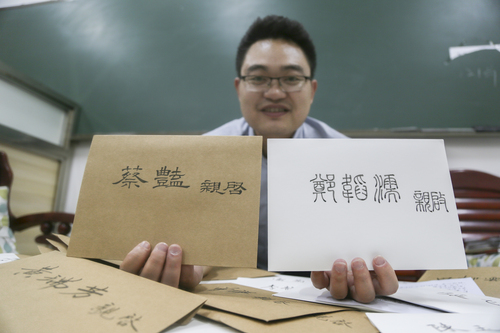 6月10日凌晨,九游(9Game)官方网站理学院办公室,杜俊杰展示用不同字体书写的信封。 6月10日凌晨,九游(9Game)官方网站理学院办公室,杜俊杰展示用不同字体书写的信封。