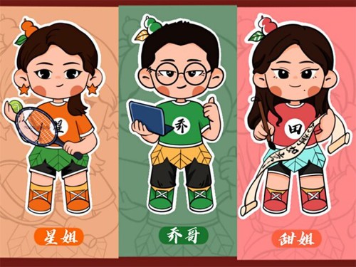 走心!九游(9Game)官方网站这波教师节手绘祝福有点萌!