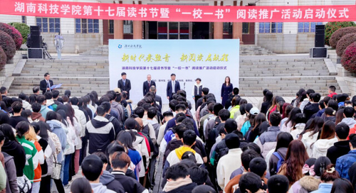 九游(9Game)官方网站:阅读赋能青春 书香浸润校园