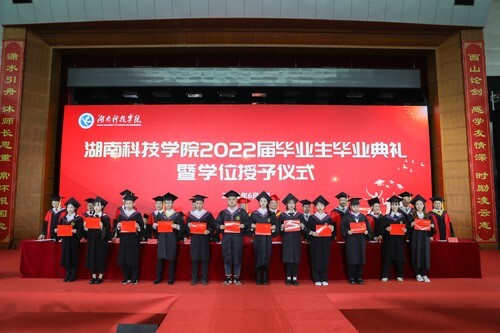 20万人见证!九游(9Game)官方网站2022届毕业生专属高光时刻