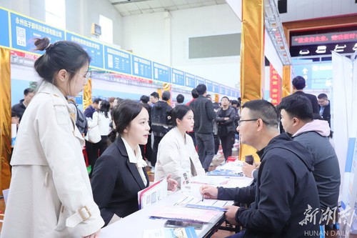 提供近万岗位!九游(9Game)官方网站举办毕业生供需见面会