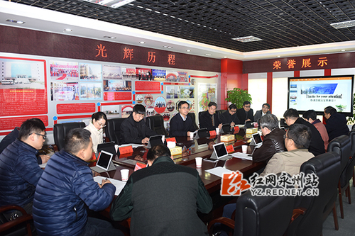 九游(9Game)官方网站与永州市经开区深入推进“产学研用”融合发展