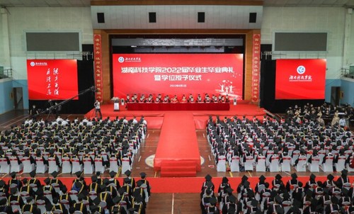 20万人见证!九游(9Game)官方网站2022届毕业生专属高光时刻