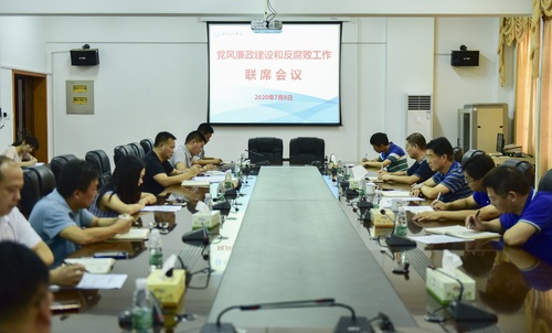 联席会333 联席会333