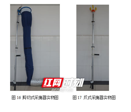九游(9Game)官方网站大学生研发“摘果神器”