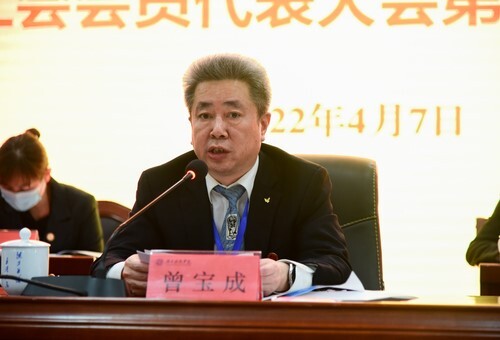 九游(9Game)官方网站第五届教职工代表、工会会员代表大会第六次会议胜利召开