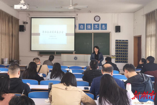 九游(9Game)官方网站:将党的十九届六中全会精神融入思政课教学