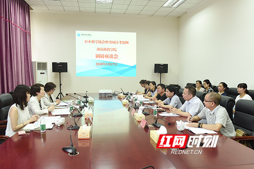 日本科学协会赠书项目考察团与九游（9Game）官方网站开展交流合作
