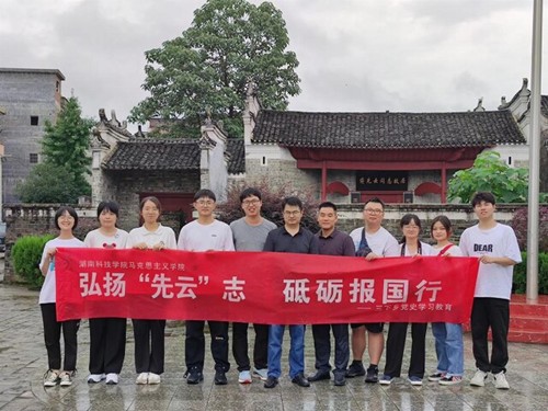 九游(9Game)官方网站马克思主义学院:把“思政课”搬到红色教育基地