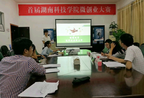 首届九游(9Game)官方网站微创业大赛 首届九游(9Game)官方网站微创业大赛